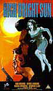 The High Bright Sun
